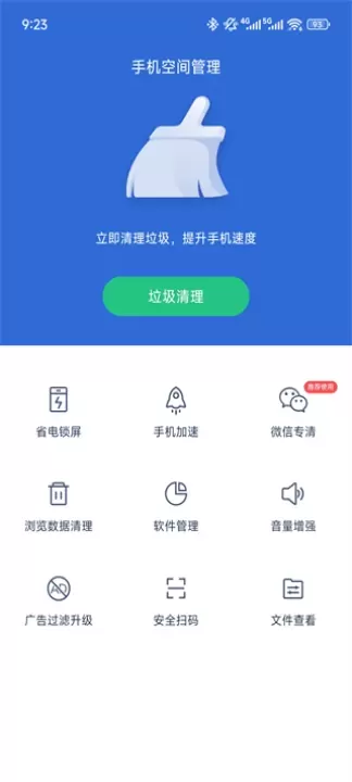 猎豹浏览器_https://www.nk-zx.com_系统工具_第2张