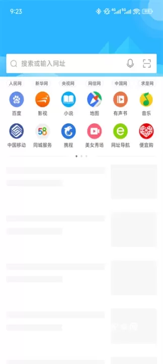 猎豹浏览器_https://www.nk-zx.com_系统工具_第1张