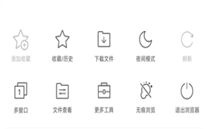 猎豹浏览器_https://www.nk-zx.com_系统工具_第3张