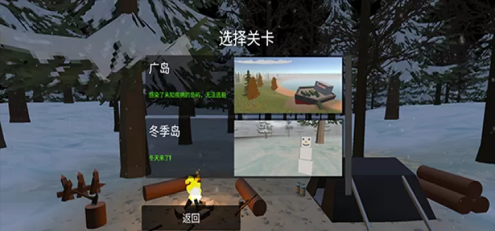 未变异者_https://www.nk-zx.com_动作冒险_第2张