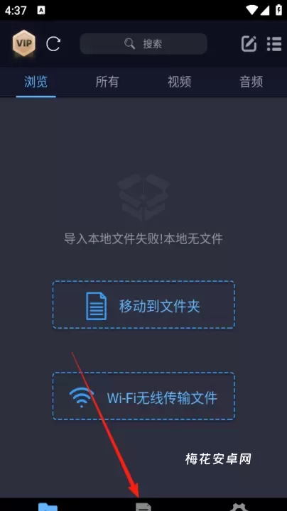 万能电影播放器_https://www.nk-zx.com_音影播放_第1张