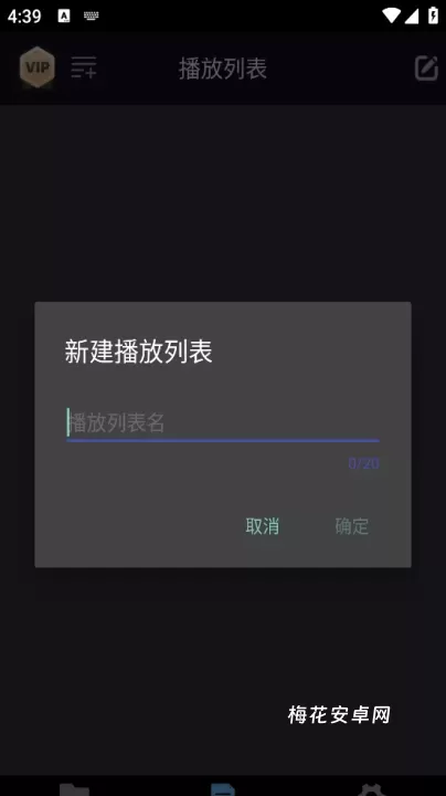 万能电影播放器_https://www.nk-zx.com_音影播放_第3张