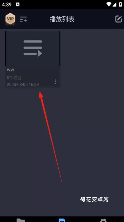 万能电影播放器_https://www.nk-zx.com_音影播放_第4张