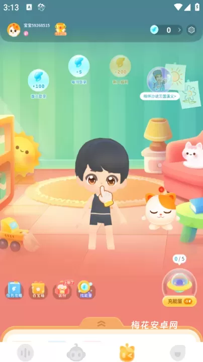 喜马拉雅儿童_https://www.nk-zx.com_学习办公_第3张
