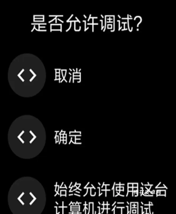 腕间应用助手_https://www.nk-zx.com_系统工具_第7张