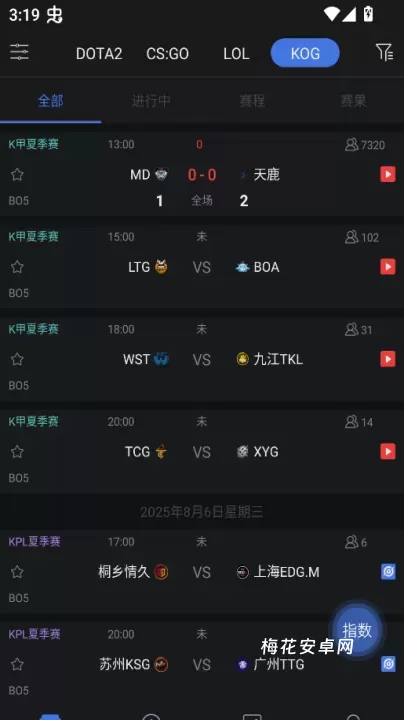 极速电竞_https://www.nk-zx.com_系统工具_第1张
