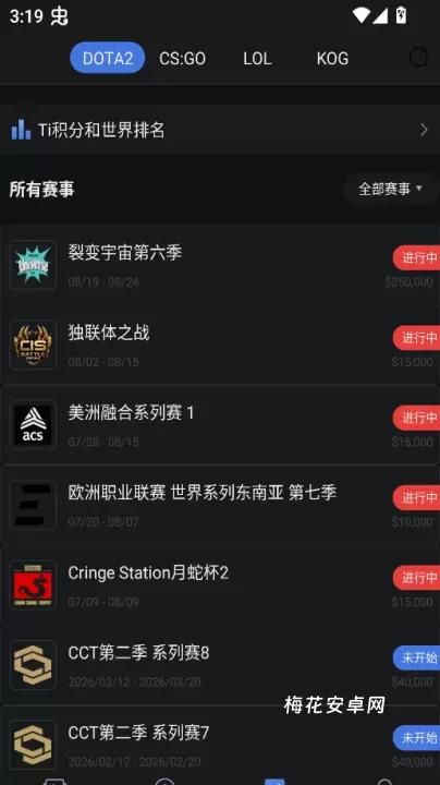 极速电竞_https://www.nk-zx.com_系统工具_第3张