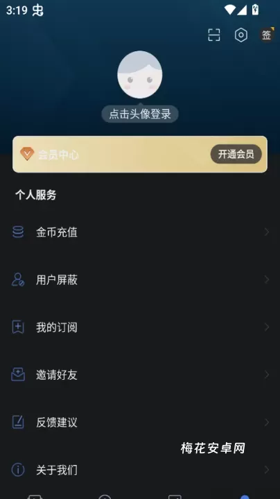 极速电竞_https://www.nk-zx.com_系统工具_第5张