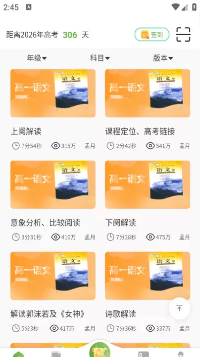 52高考_https://www.nk-zx.com_学习办公_第2张