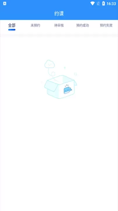 抒意音乐课_https://www.nk-zx.com_学习办公_第2张