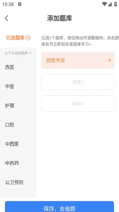 蓝基因_https://www.nk-zx.com_学习办公_第1张