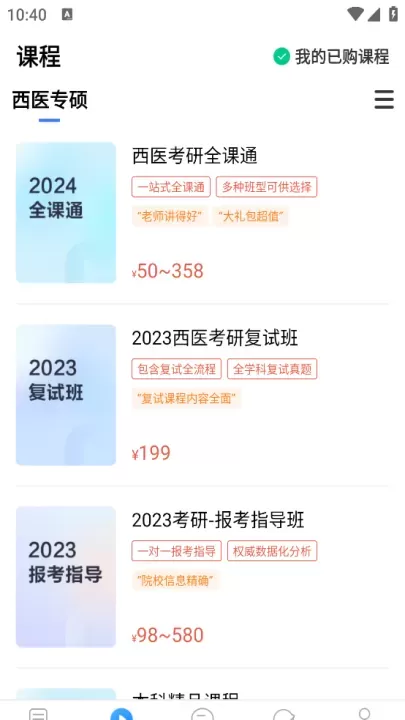 蓝基因_https://www.nk-zx.com_学习办公_第3张