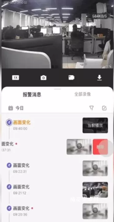 乐橙监控_https://www.nk-zx.com_系统工具_第1张