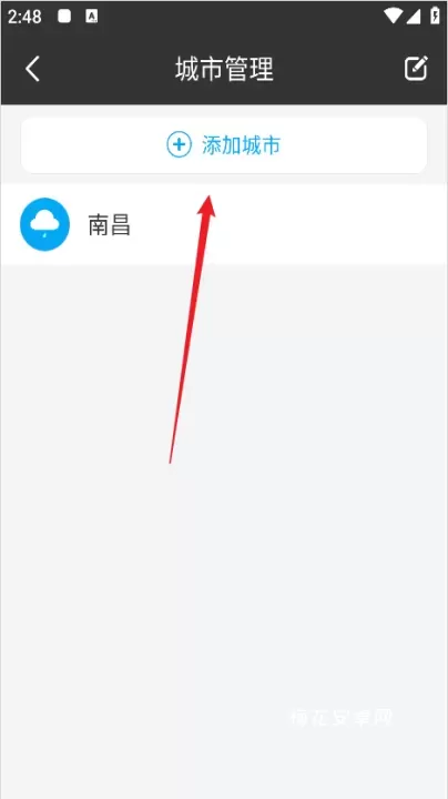 天气预报_https://www.nk-zx.com_生活休闲_第2张