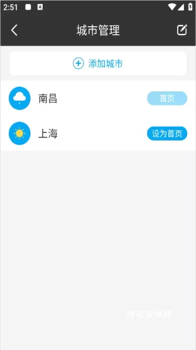天气预报_https://www.nk-zx.com_生活休闲_第5张