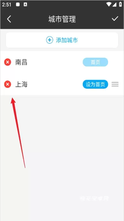 天气预报_https://www.nk-zx.com_生活休闲_第6张