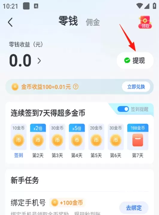 淘小说_https://www.nk-zx.com_生活休闲_第2张