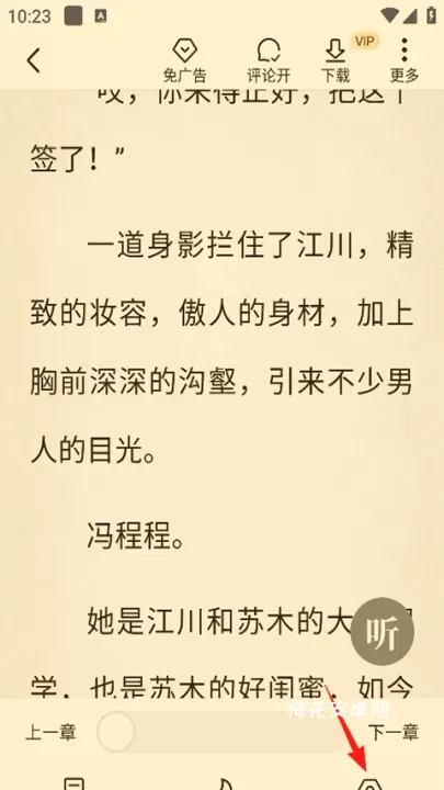 淘小说_https://www.nk-zx.com_生活休闲_第5张