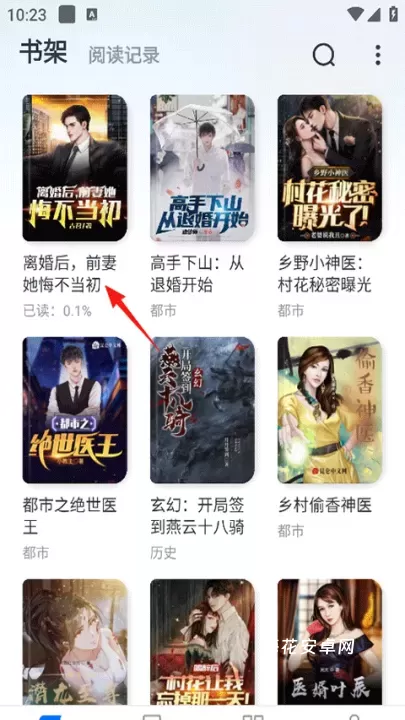 淘小说_https://www.nk-zx.com_生活休闲_第4张