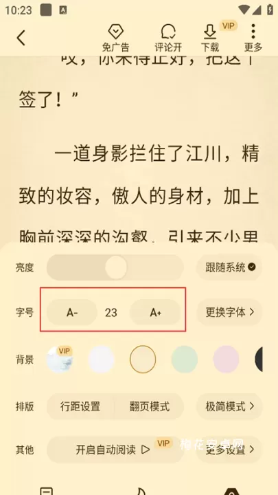 淘小说_https://www.nk-zx.com_生活休闲_第6张