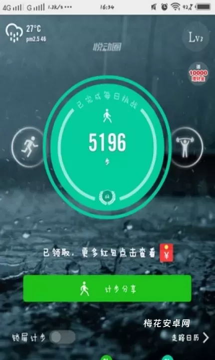 悦动圈_https://www.nk-zx.com_生活休闲_第1张