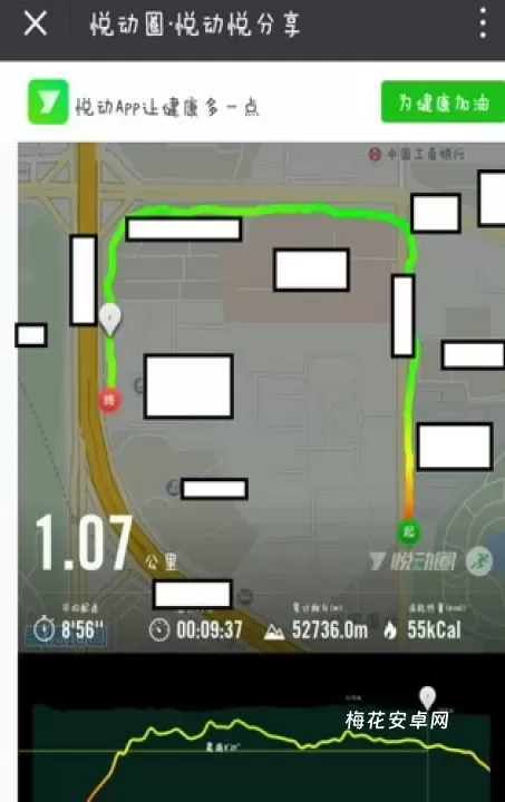 悦动圈_https://www.nk-zx.com_生活休闲_第4张