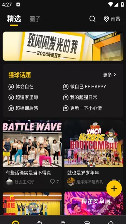 超级猩猩_https://www.nk-zx.com_生活休闲_第1张