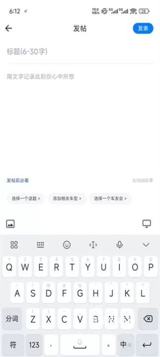 车友头条_https://www.nk-zx.com_生活休闲_第4张