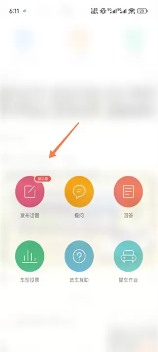 车友头条_https://www.nk-zx.com_生活休闲_第3张