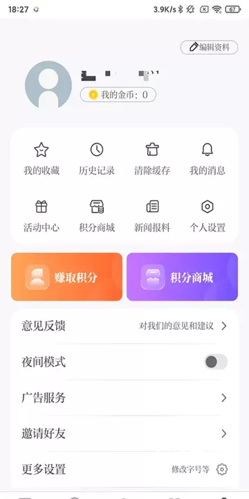 江西新闻_https://www.nk-zx.com_新闻阅读_第5张
