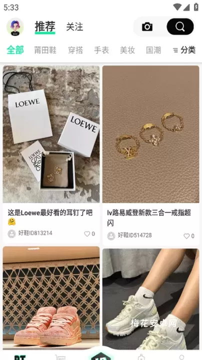 莆田好鞋_https://www.nk-zx.com_出行购物_第1张