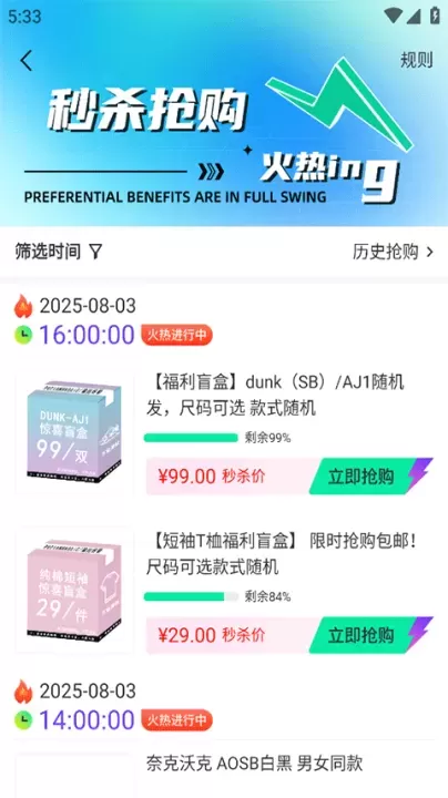 莆田好鞋_https://www.nk-zx.com_出行购物_第3张
