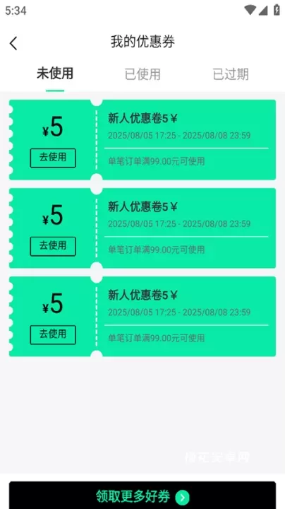 莆田好鞋_https://www.nk-zx.com_出行购物_第5张