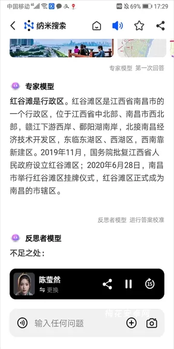 纳米AI搜索_https://www.nk-zx.com_生活休闲_第3张