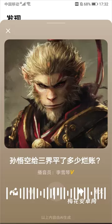纳米AI搜索_https://www.nk-zx.com_生活休闲_第4张