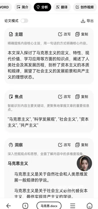 纳米AI搜索_https://www.nk-zx.com_生活休闲_第8张