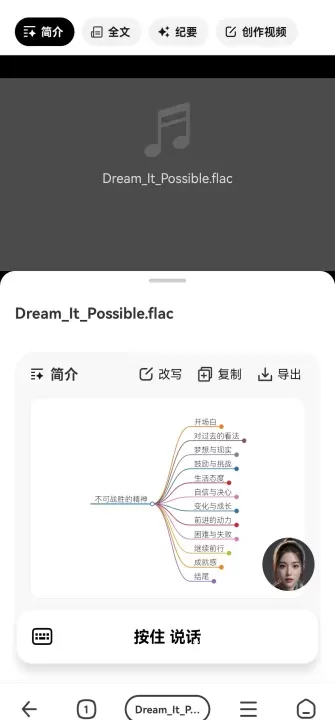 纳米AI搜索_https://www.nk-zx.com_生活休闲_第11张
