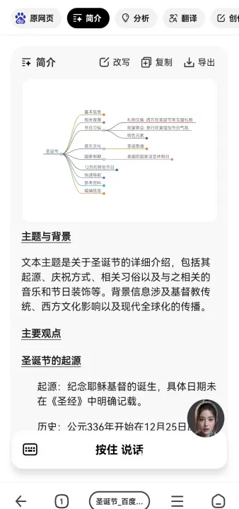 纳米AI搜索_https://www.nk-zx.com_生活休闲_第12张
