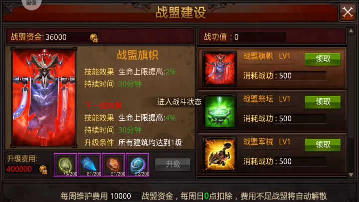 全民奇迹新手怎么玩_https://www.nk-zx.com_游戏攻略_第2张