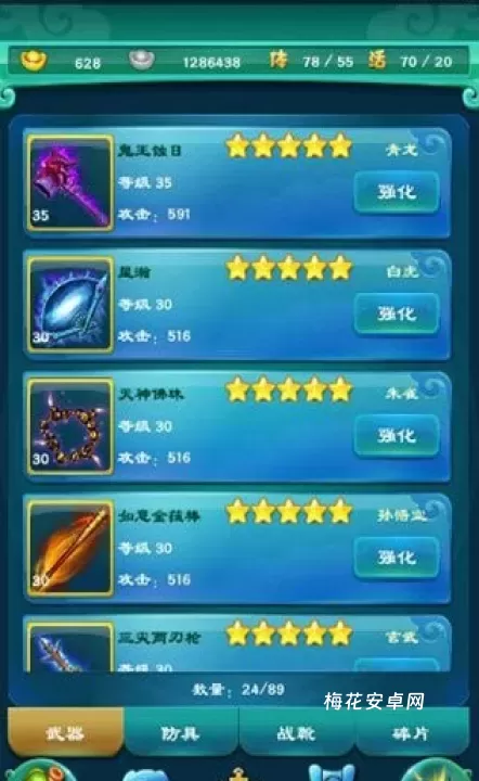 迷你西游烘炉怎么玩_https://www.nk-zx.com_游戏攻略_第2张