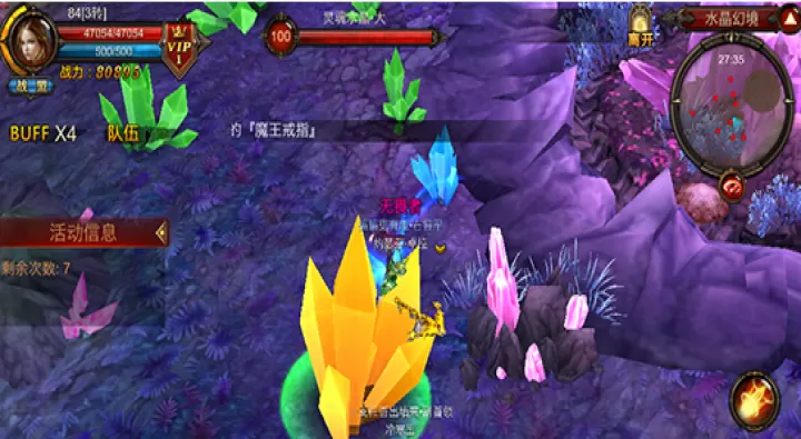 全民奇迹水晶幻灵怎么进入