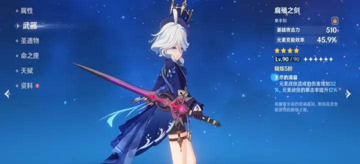 原神芙宁娜怎么增伤_https://www.nk-zx.com_游戏资讯_第1张