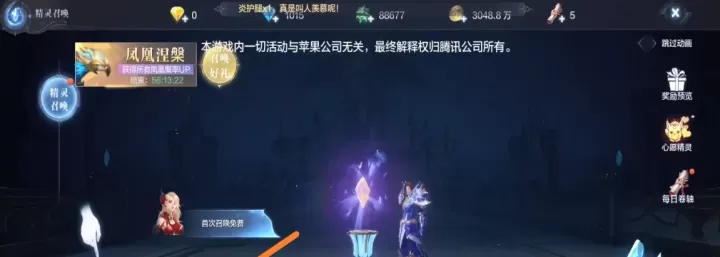 全民奇迹2海皇波塞冬怎么获得_https://www.nk-zx.com_游戏资讯_第1张