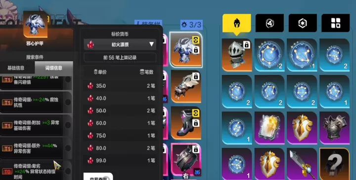 火炬之光无限枪2怎么玩_https://www.nk-zx.com_游戏资讯_第1张