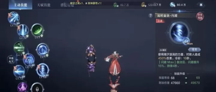 全民奇迹2弓手天赋怎么加_https://www.nk-zx.com_游戏资讯_第2张