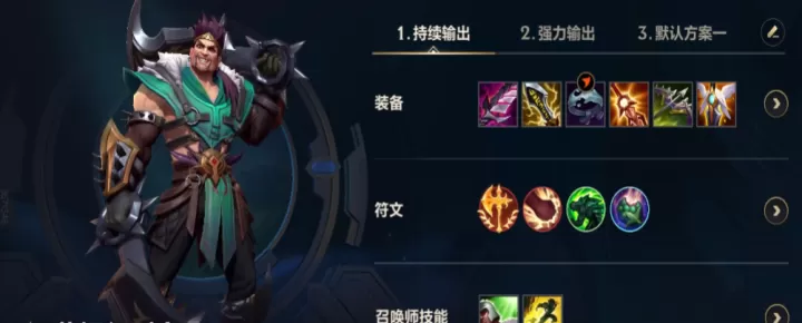 英雄联盟手游什么英雄克制烬_https://www.nk-zx.com_游戏资讯_第2张