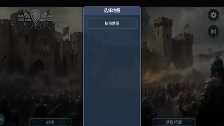 文明守护者手游_https://www.nk-zx.com_策略卡牌_第2张