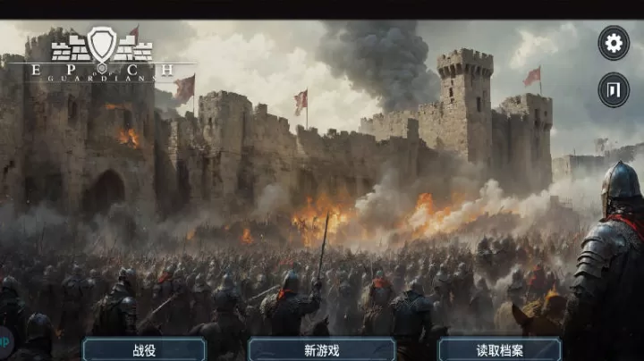 文明守护者手游_https://www.nk-zx.com_策略卡牌_第1张