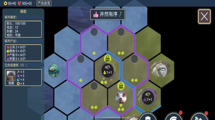文明守护者手游_https://www.nk-zx.com_策略卡牌_第4张