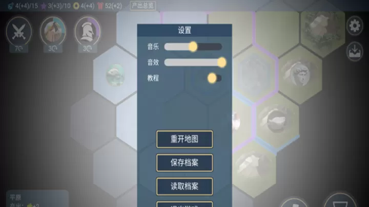 文明守护者手游_https://www.nk-zx.com_策略卡牌_第7张